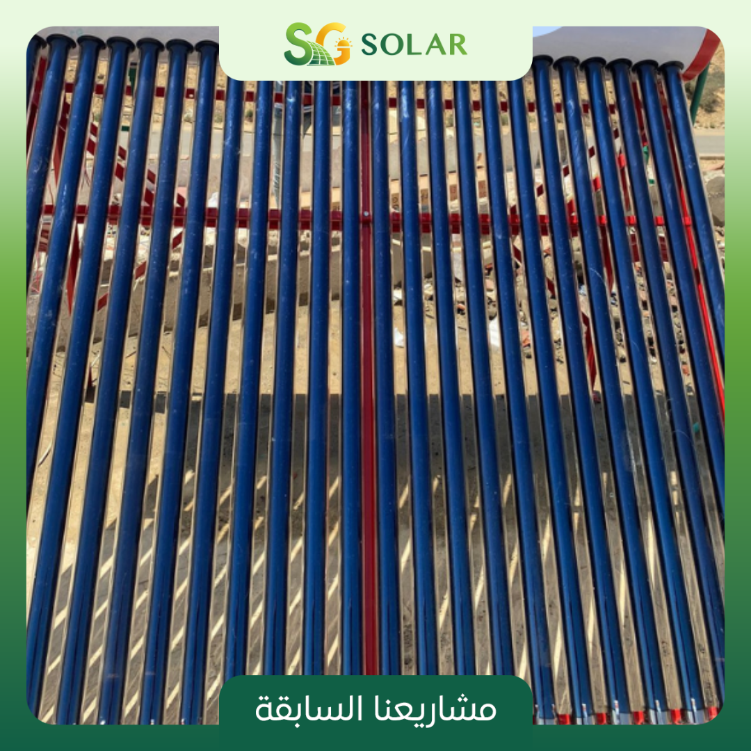 تركيب سخان فاكيوم 250 ب الشيخ زايد اكتوبر